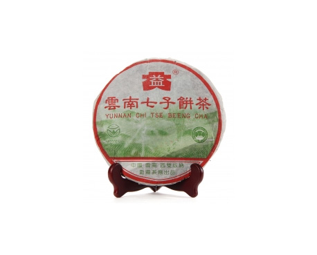分宜普洱茶大益回收大益茶2004年彩大益500克 件/提/片